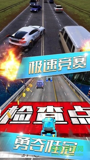 天天飆車hd內(nèi)購修改版 v187.1.1.3018 安卓版 1
