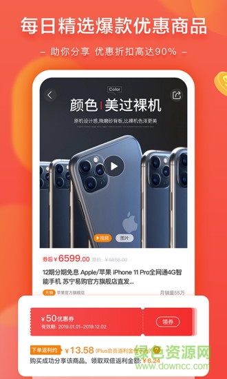 星樂桃 v1.4.9 安卓版 0