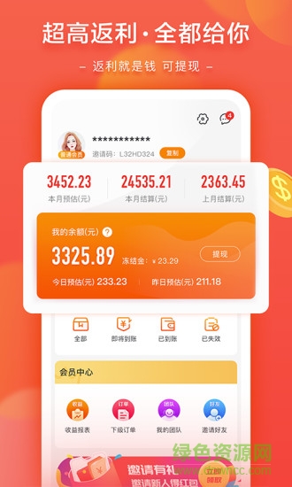 星樂桃 v1.4.9 安卓版 1