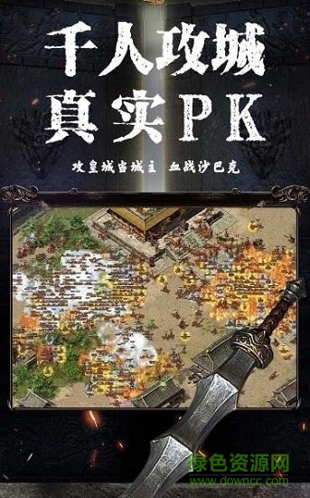 復(fù)古英雄傳奇