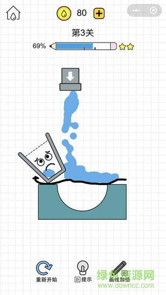 水杯大師3d v1.0 安卓版 2
