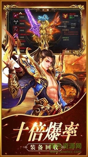 盛世榮耀風流霸業(yè)游戲0