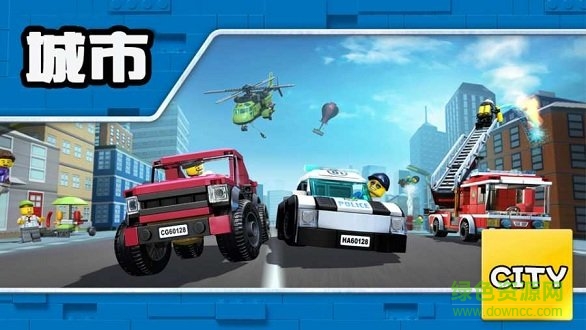 我的城市模擬器 v1.4.7 安卓版 0