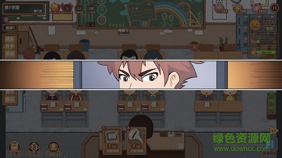 王牌班主任 v1.0 安卓版 0