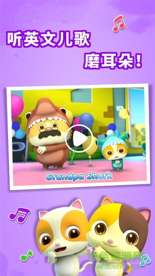 baby panda world游戲 v10.00.33.11 安卓版 0