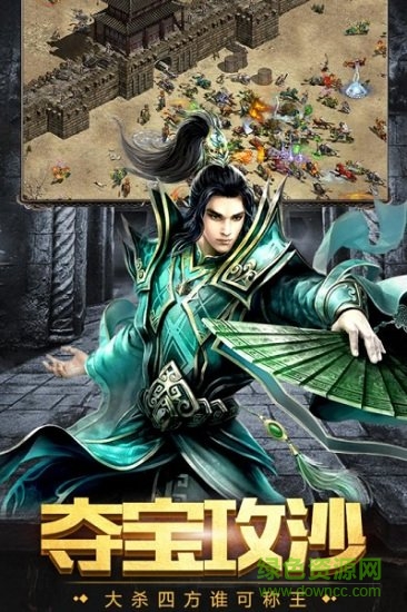 夢(mèng)幻火龍傳奇 v2.0 安卓版 2