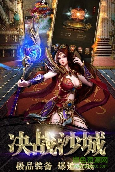 龍塔傳奇九游游戲 v1.0.0 安卓版 2