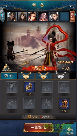 2020爆率最高哪吒覺醒手游 v1.0.9 官方安卓版 1