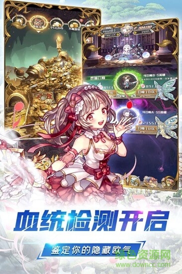 深淵幻影電腦版