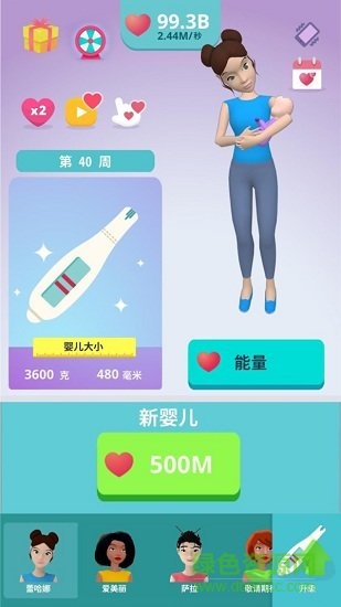 喜當(dāng)媽模擬器三個(gè)孩子 v1.1 安卓版 1