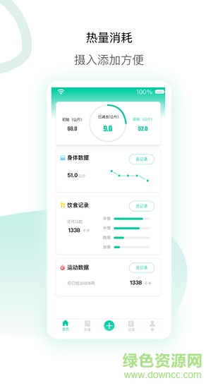 脂玫樂0