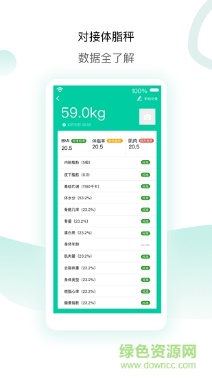 脂玫樂1