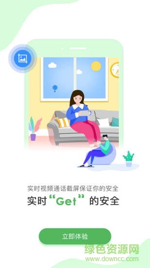 屏管家 v3.4.0 安卓版 2