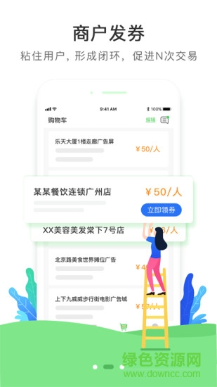 屏管家 v3.4.0 安卓版 1