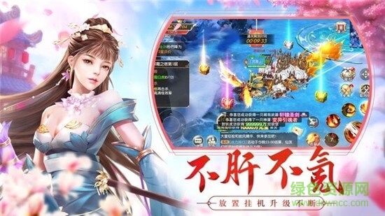 我的國(guó)戰(zhàn)我的國(guó) v2.0 安卓版 0