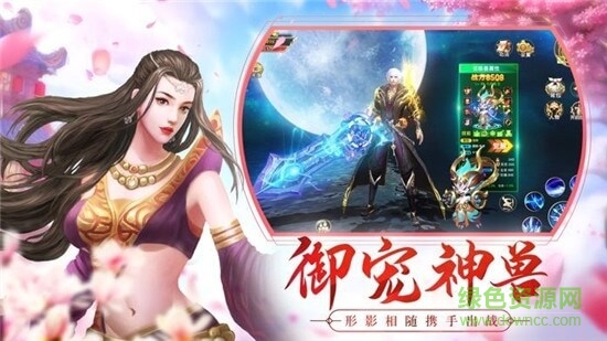我的國(guó)戰(zhàn)我的國(guó)下載