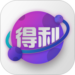 得利星球