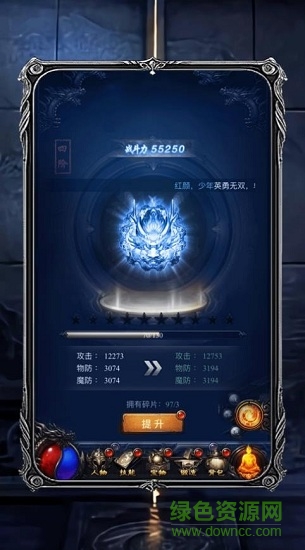 斬月至尊安卓版