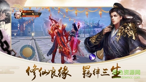 書劍河山無限金幣版 v1.1.2 安卓版 0