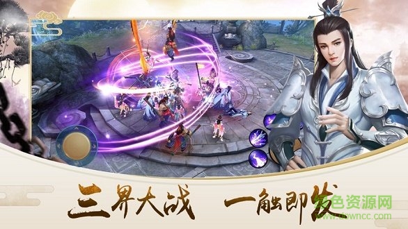 書劍河山內購