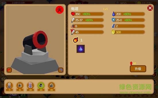 五行塔防內(nèi)購(gòu) v0.2 安卓無(wú)限金幣版 1