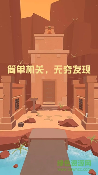 別要我找到你 v1.0.4 安卓版 0