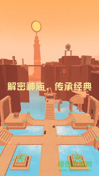 別要我找到你 v1.0.4 安卓版 1