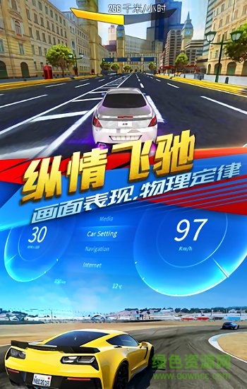 天天賽車(chē)單機(jī)正式版 v1.1113 安卓?jī)?nèi)購(gòu)免費(fèi)版 0