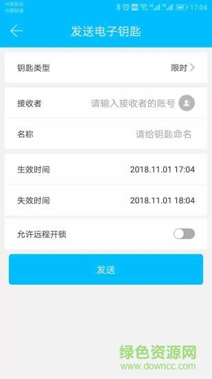 賽腦智能手機(jī)版