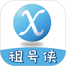 租號(hào)俠app
