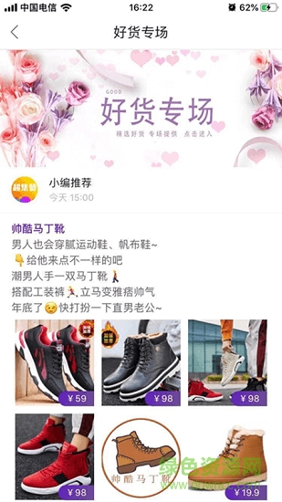 超集贊下載