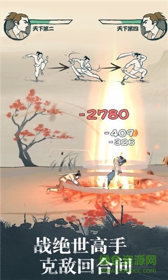 我也是大俠最新正式版 v1.7.2 安卓版 0