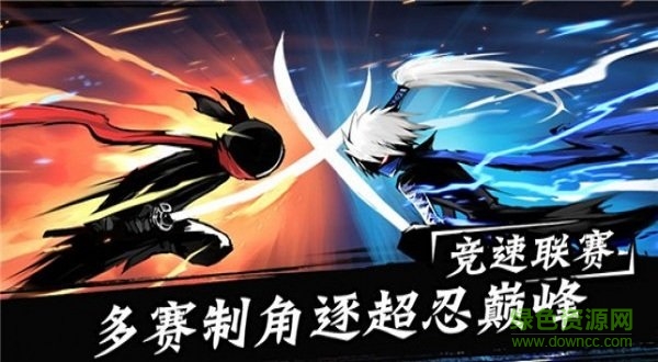 我忍術(shù)特牛 v10.0 安卓版 0