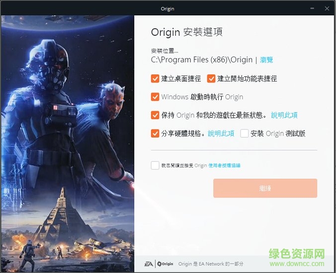 爛橘子電腦版