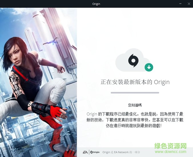 origin軟件中文版