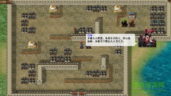 三國呂布傳說重制版手游 v1.2.3 安卓版 0