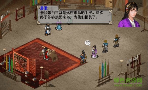 三國戲薔薇傳無限金錢版 v1.8.17 安卓內(nèi)購版 0