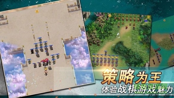 厚土戰(zhàn)棋盒子app下載