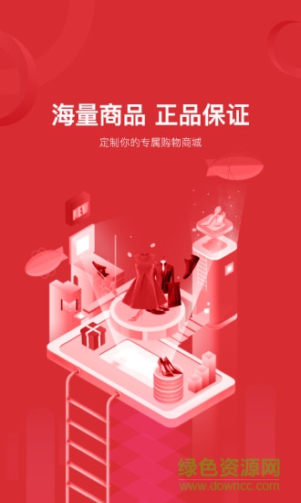 小銀優(yōu)品 小銀優(yōu)品app