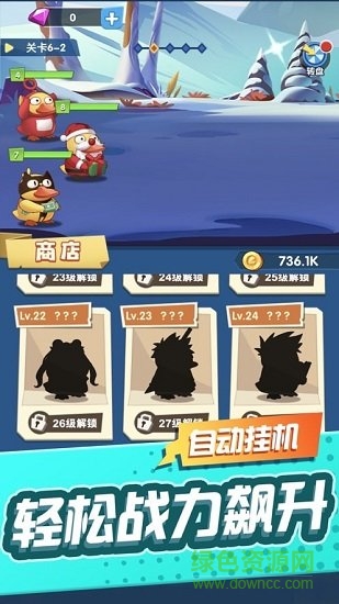 來(lái)玩合體鴨紅包版 v1.0.0 安卓版 0