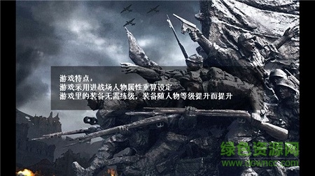 抗日風(fēng)云游戲正式版