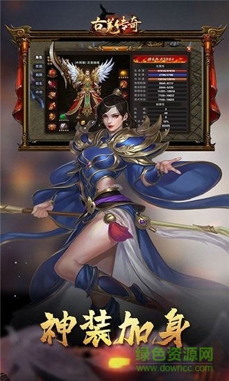 古羌傳奇官方 v1.0.1 安卓版 0