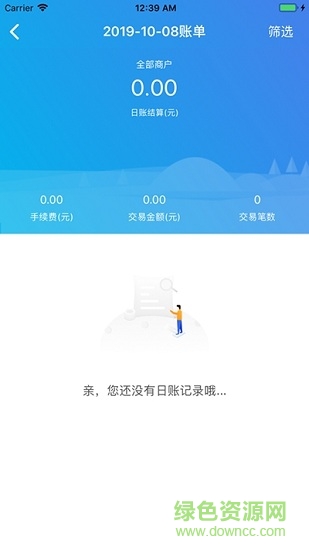 慧徠店2