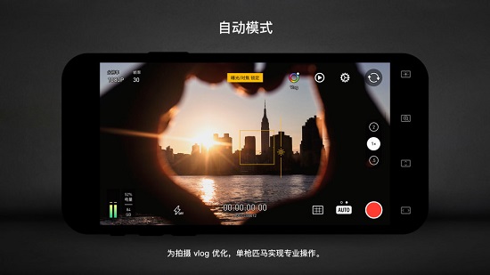 protake隨身電影機(jī) v3.0.14 手機(jī)版 0