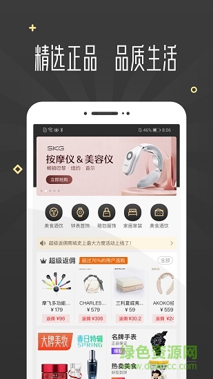 小白買買下載