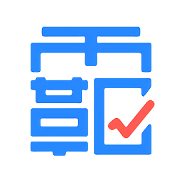 學霸口算