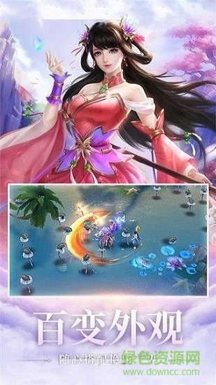 蠻荒仙道快手游戲