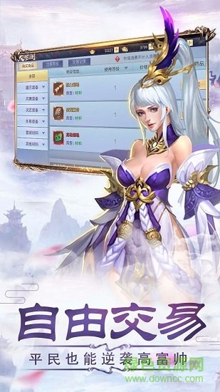 蠻荒仙道快手游戲 v1.34.1 安卓官方版 0