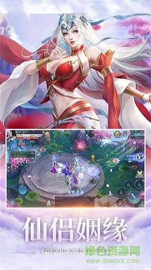 蠻荒仙道快手游戲 v1.34.1 安卓官方版 2