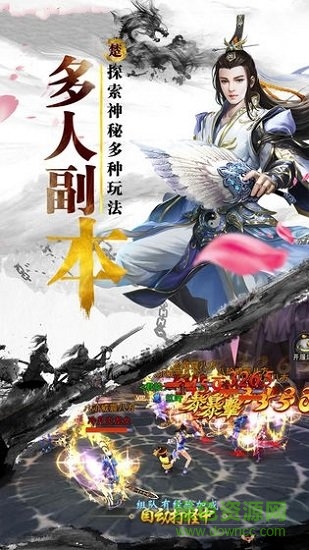 楚漢戰(zhàn)歌游戲 v1.8.2 安卓版 0